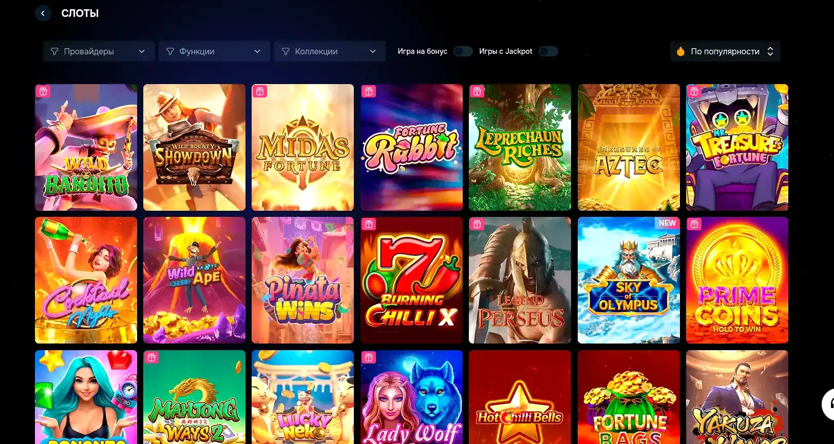 QQBET казино интерьер зала с игровыми автоматами