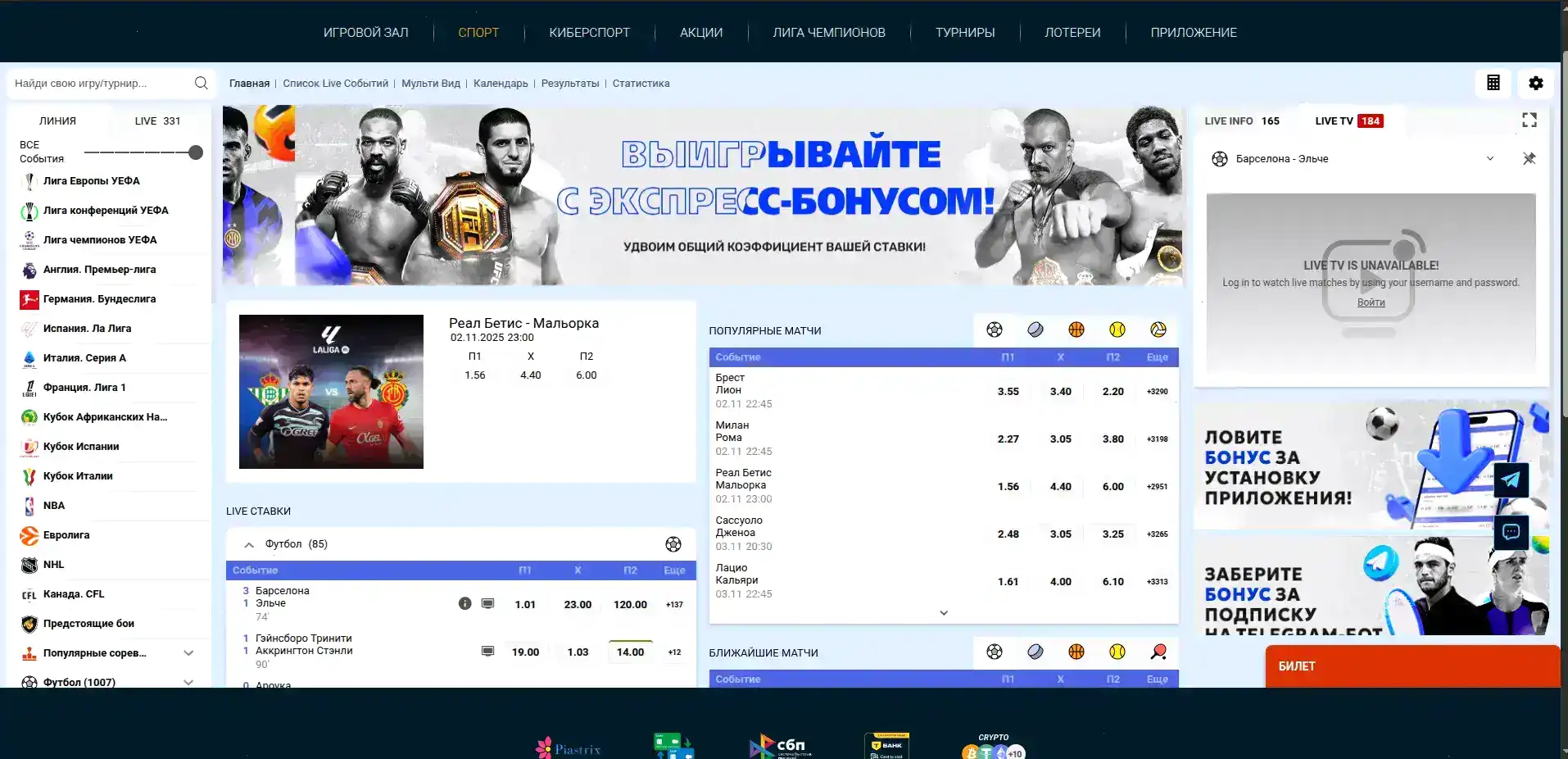 Бонусы QQBET казино приветственный пакет